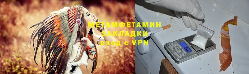 Купить наркотик аптеки Багратионовск A-PVP  АМФ  Галлюциногенные грибы  Гашиш  Конопля 