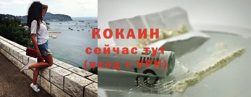 КОКАИН Fish Scale  где продают наркотики  Багратионовск 