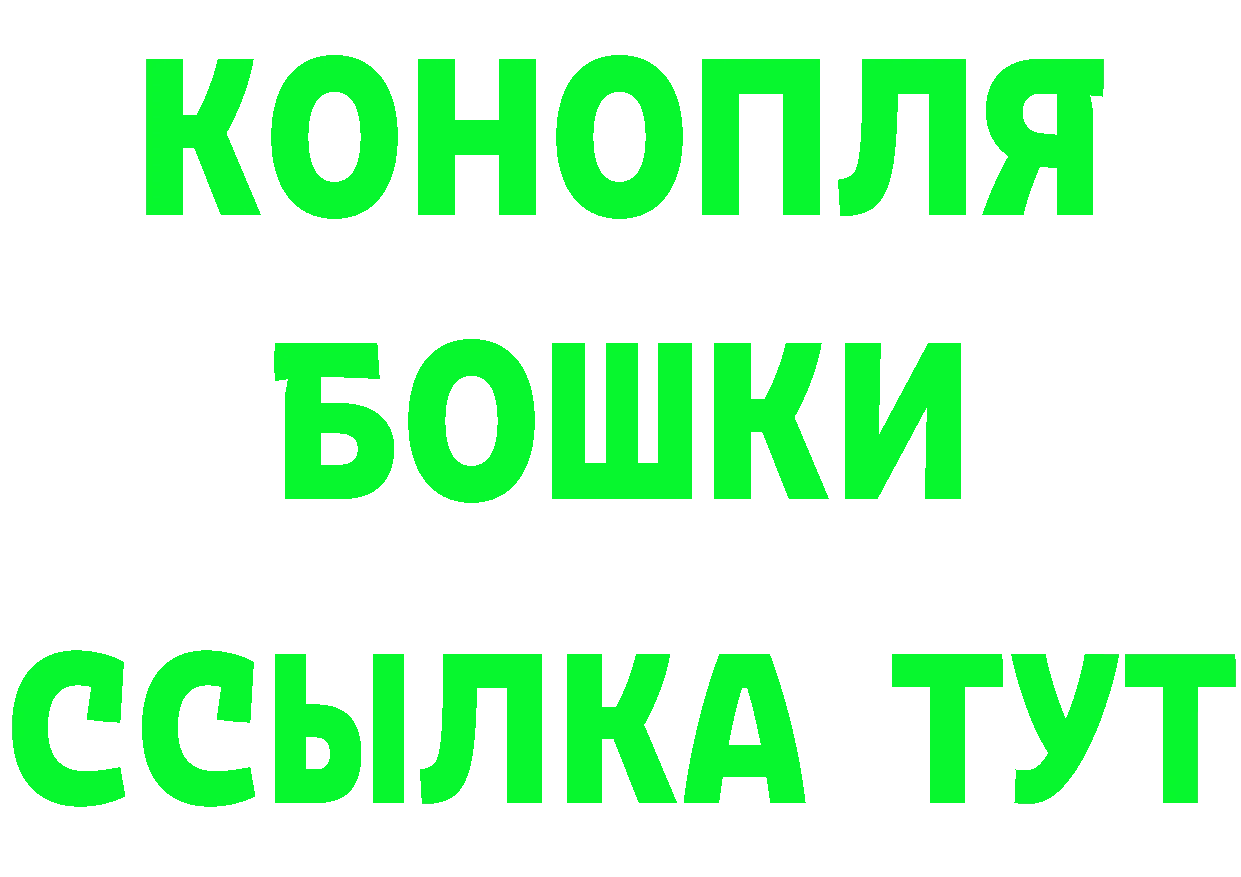 БУТИРАТ вода ссылка даркнет omg Багратионовск