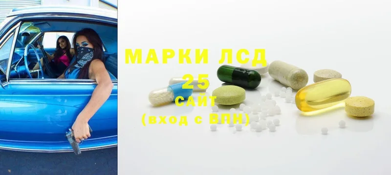 ЛСД экстази ecstasy Багратионовск