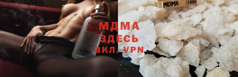 OMG зеркало  Багратионовск  MDMA crystal 