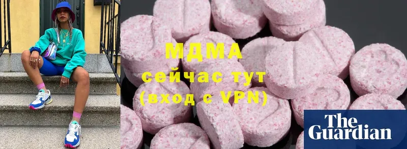 МДМА VHQ  купить наркотик  Багратионовск 