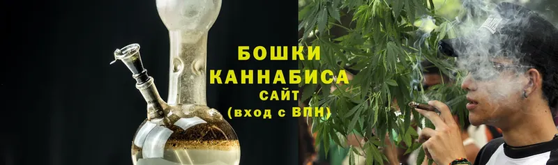 Марихуана White Widow  shop формула  Багратионовск 